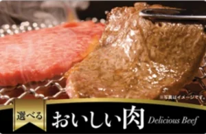 Giftcardmallexchange.com Itochu gift card