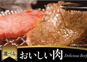 Giftcardmallexchange.com Itochu gift card