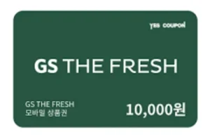 GS The Fresh gift card