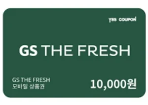 GS The Fresh gift card