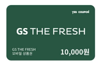 GS The Fresh gift card