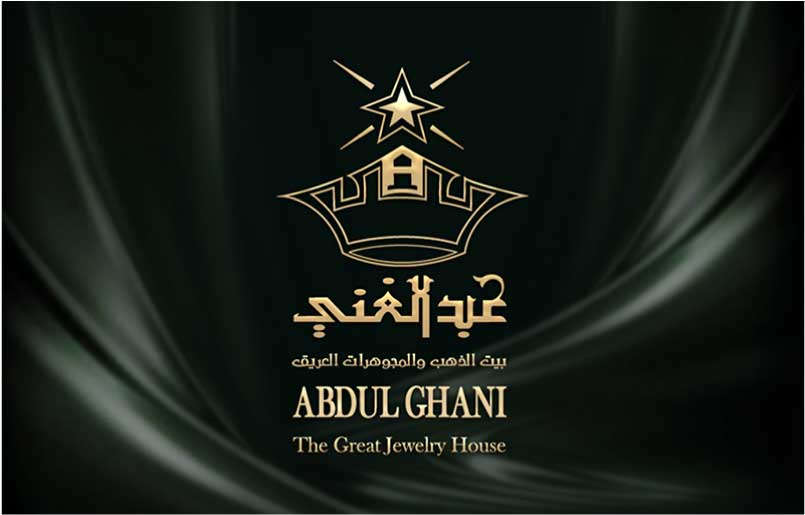 AbdulGhani The Great House for Gold and Jewelry gift card