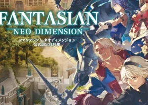 FANTASIAN Neo Dimension gift card