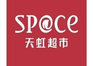 SP@CE Supermarket gift card