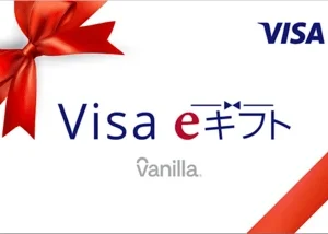Vanilla Visa gift card