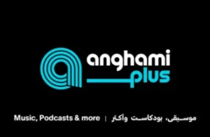 Anghami gift card