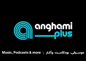 Anghami gift card