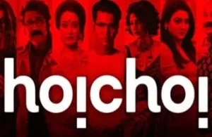 Hoichoi gift card