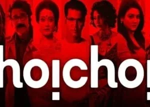 Hoichoi gift card