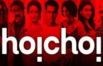 Hoichoi gift card