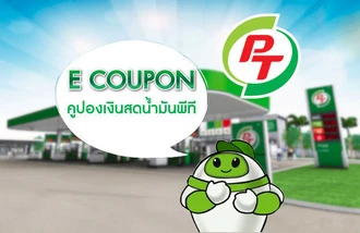 PT gift card
