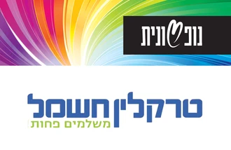 TRAKLIN HASHMAL gift card