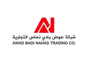 Awad Badi Nahas gift card