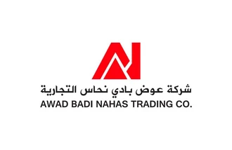 Awad Badi Nahas gift card
