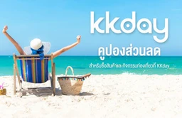 KKday gift card