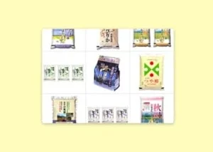 Choice of Delicious Rice gift card