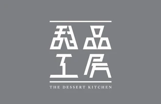 The Dessert Kitchen gift card