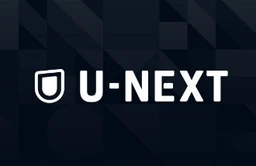 U-NEXT gift card